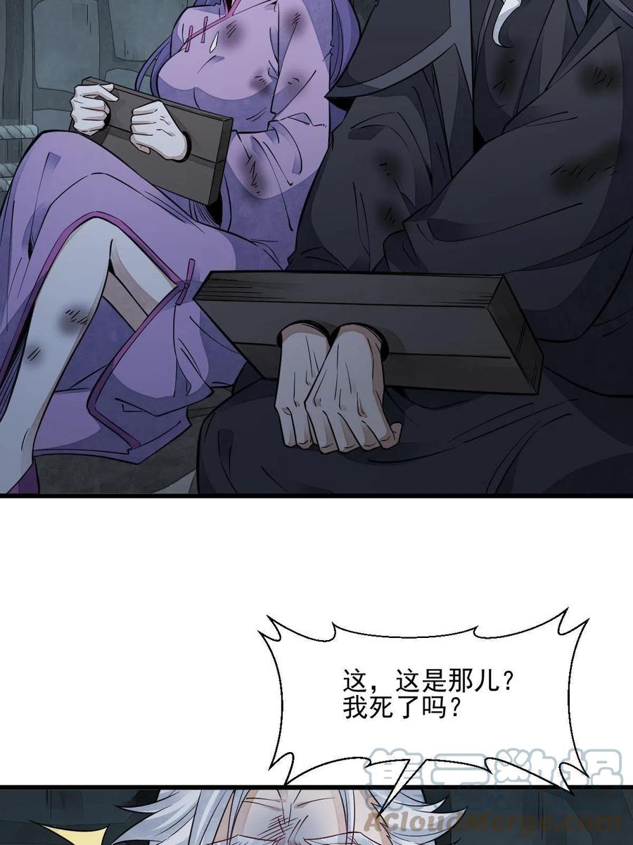 第125话39