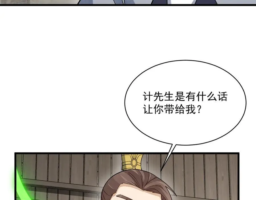 第301话7