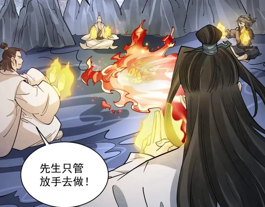 第285话69