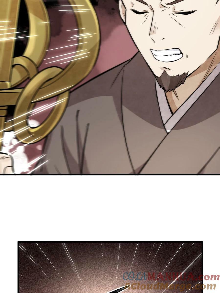 第202话21