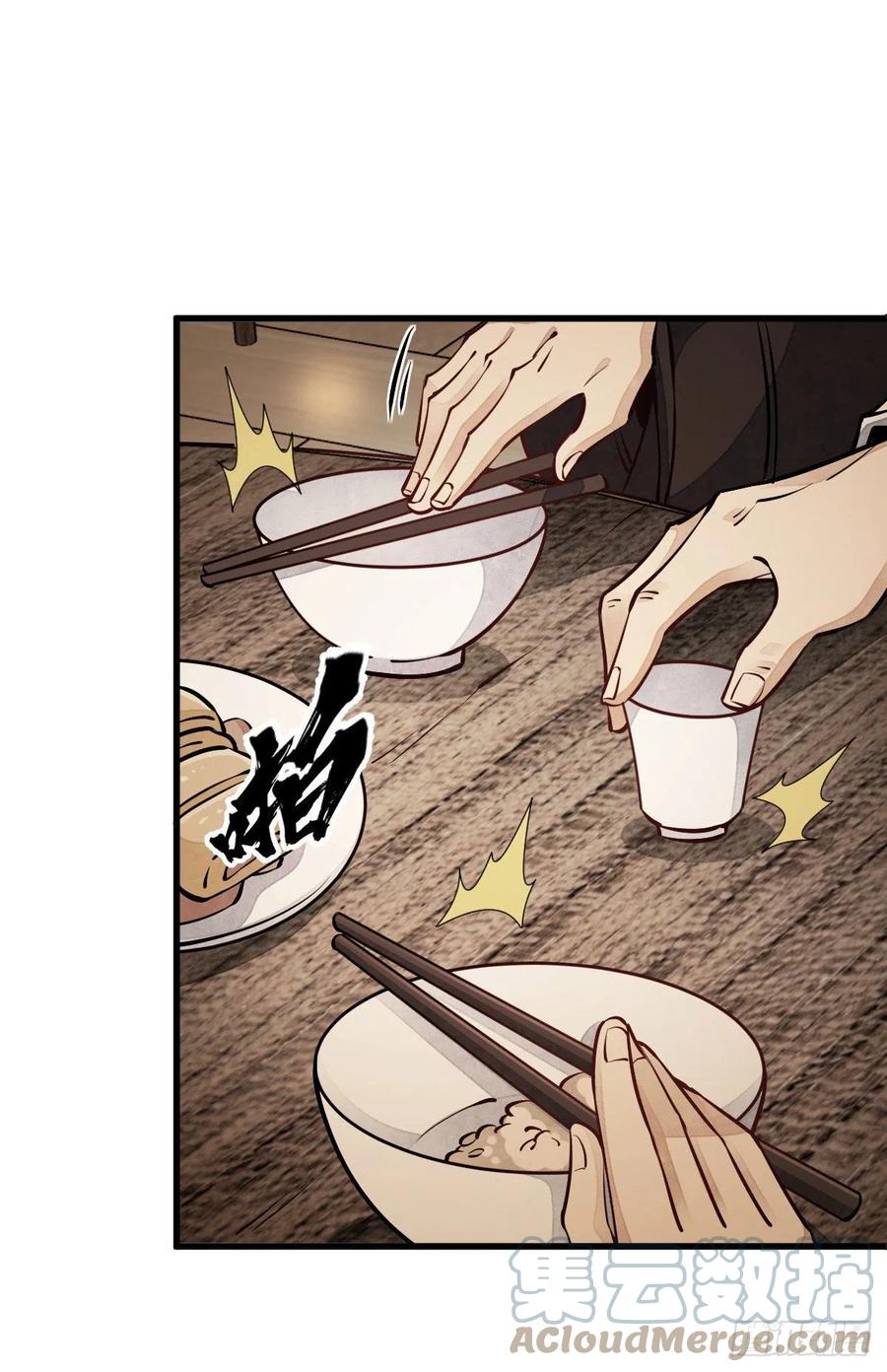 第94话9