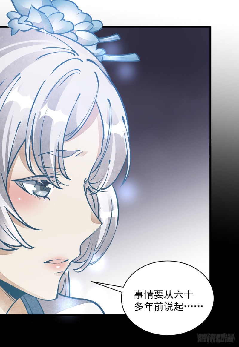 第85话10
