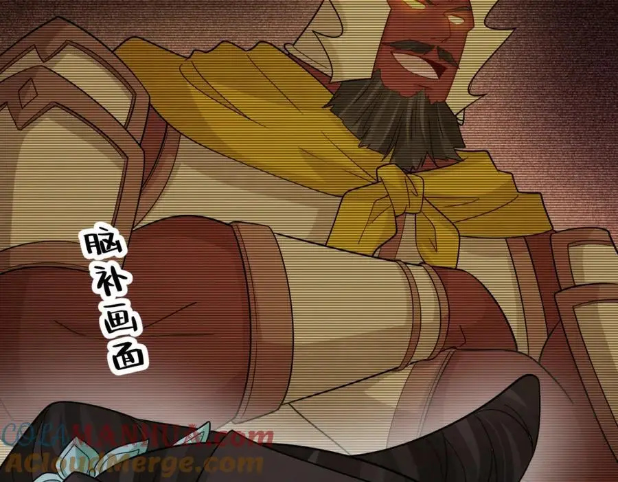 第274话44