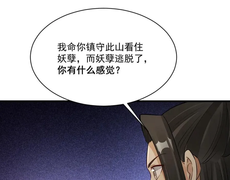 第291话114