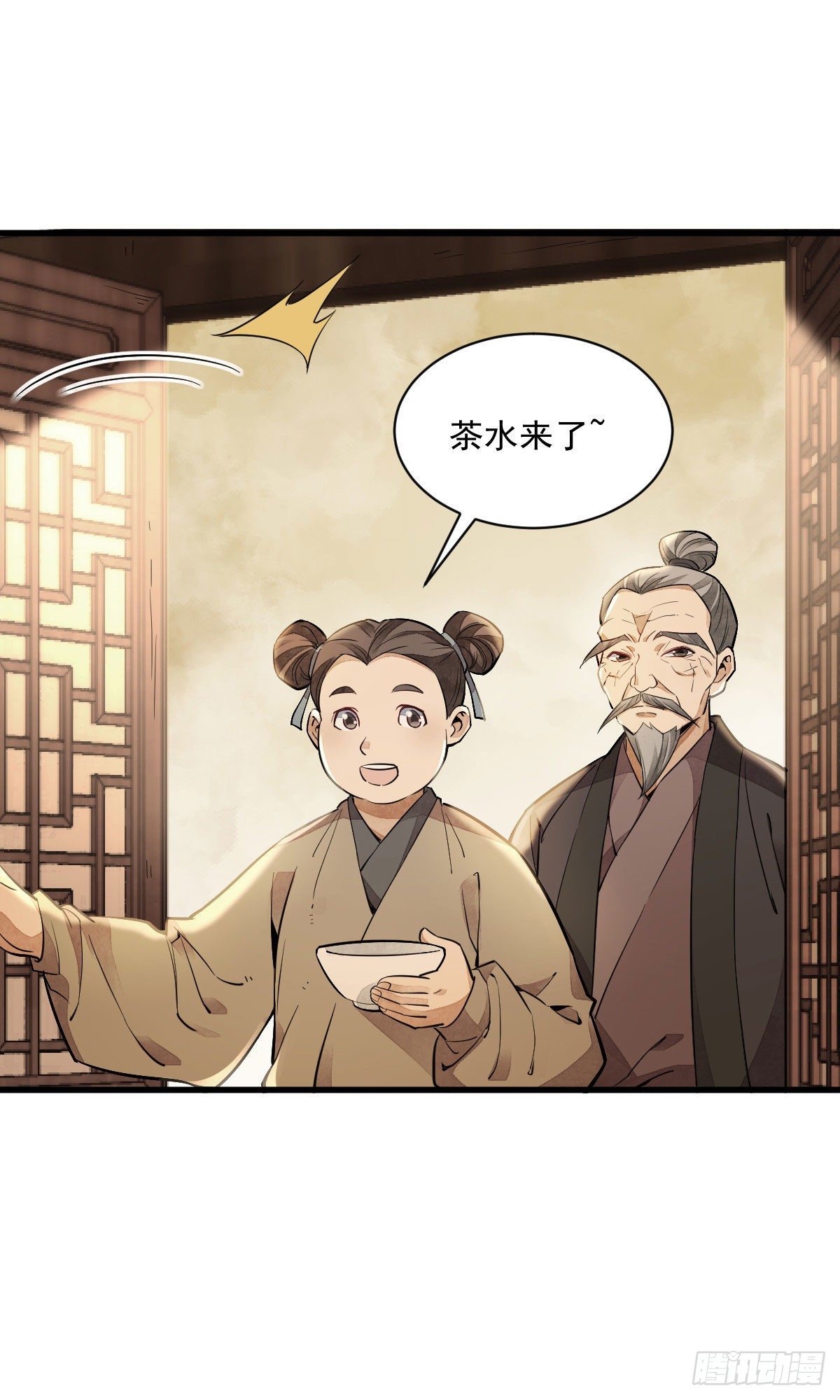 第37话4