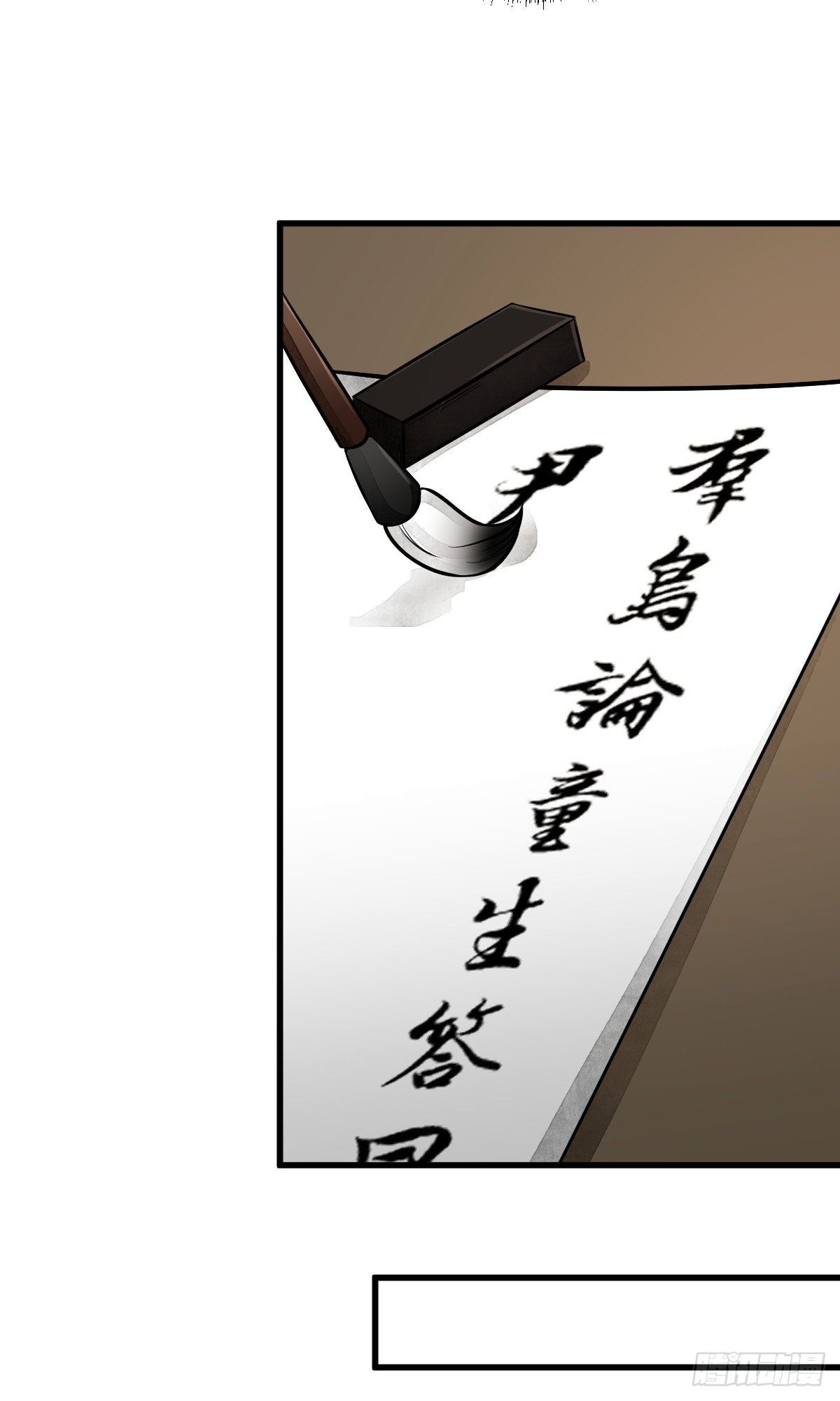 第49话39