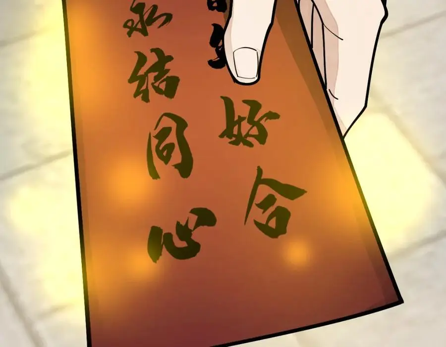 第254话122