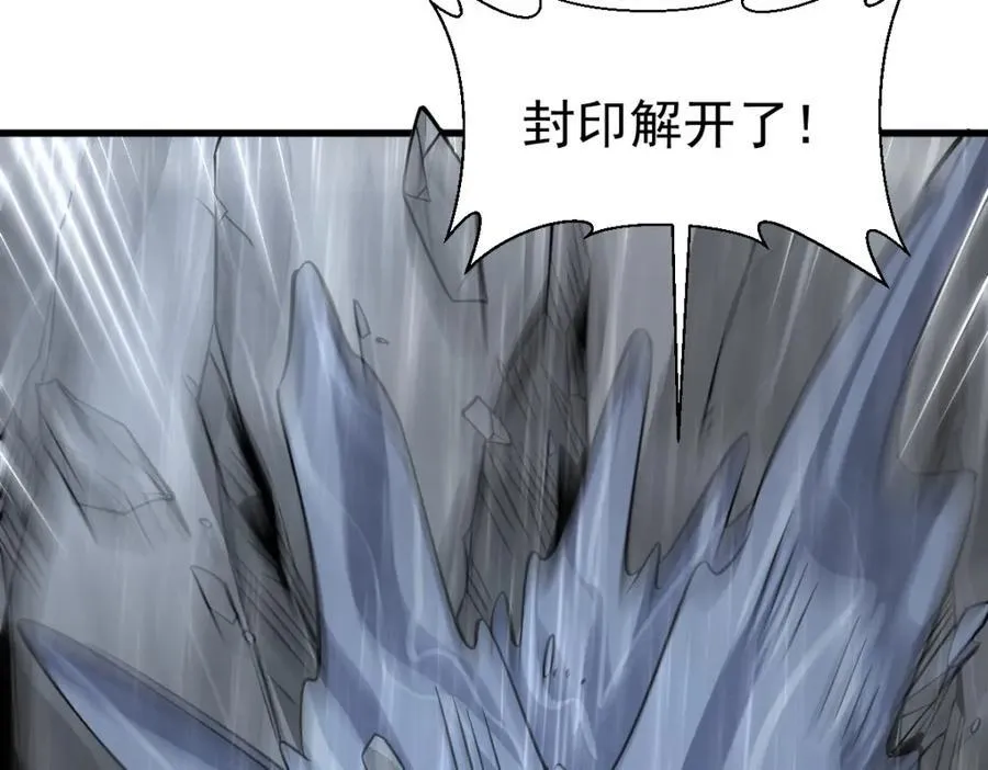 第289话98