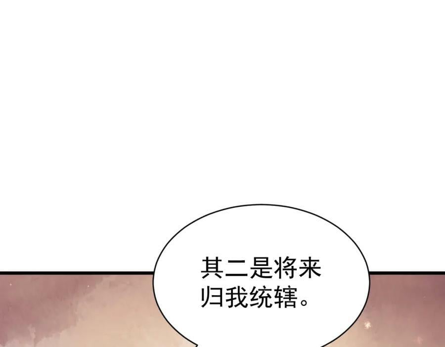 第226话18