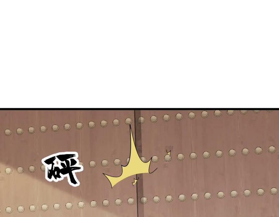 第219话45