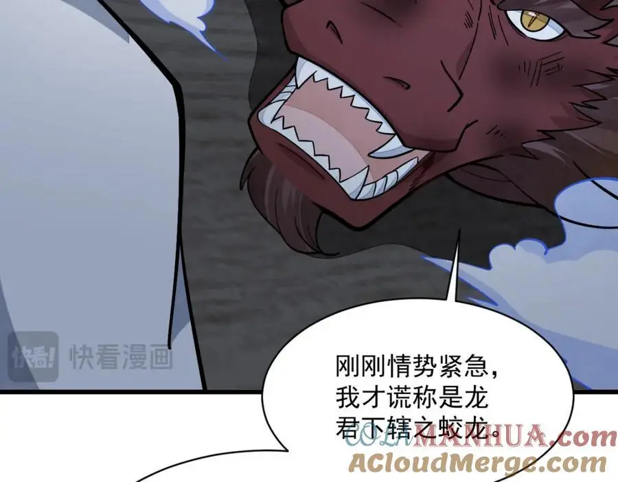 第262话72