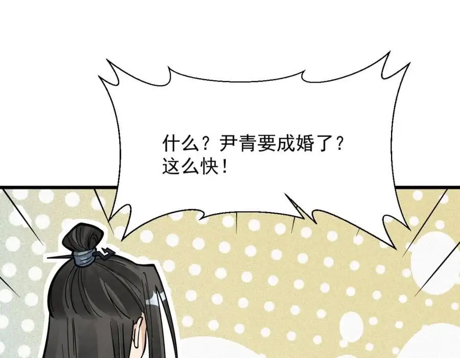 第254话2