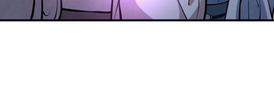 第252话10