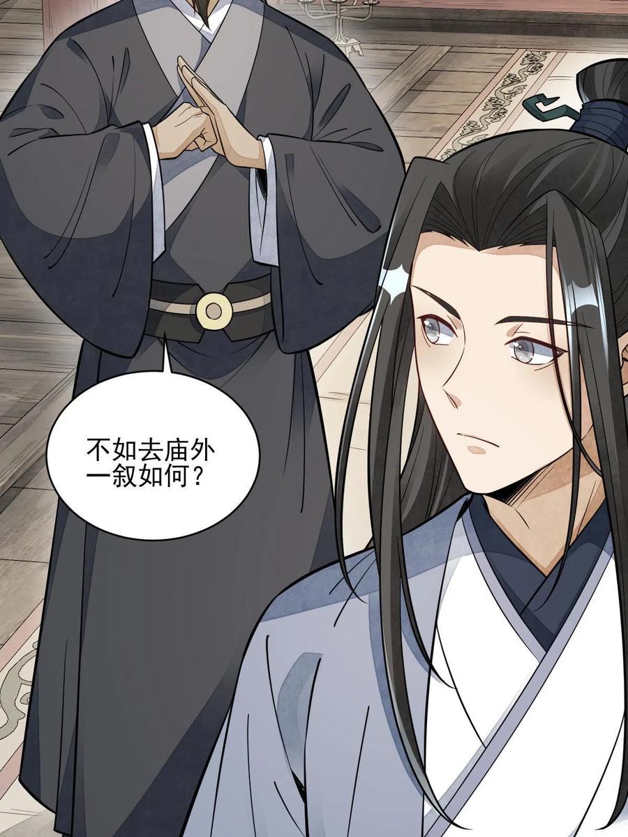 第128话50