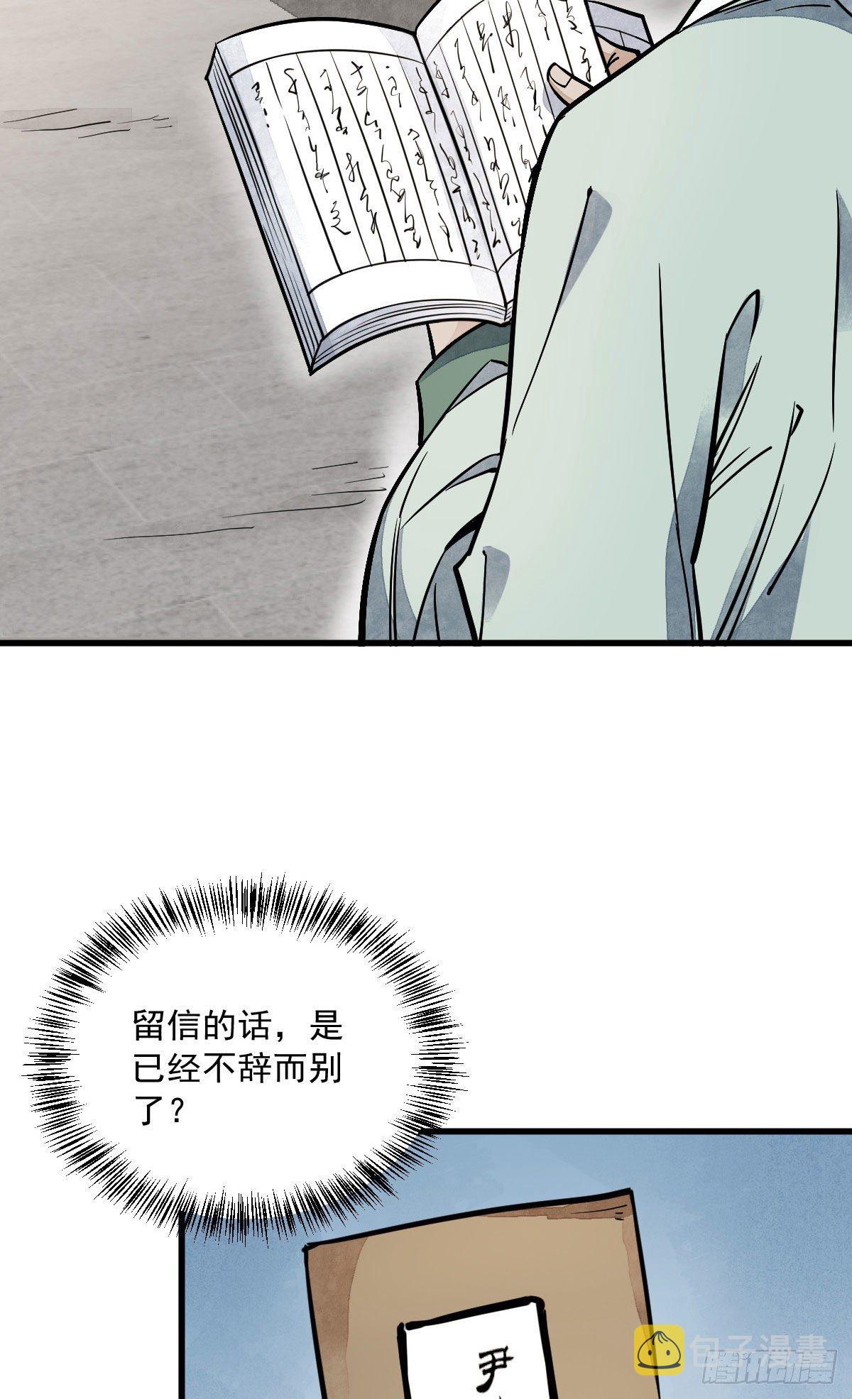 第28话38