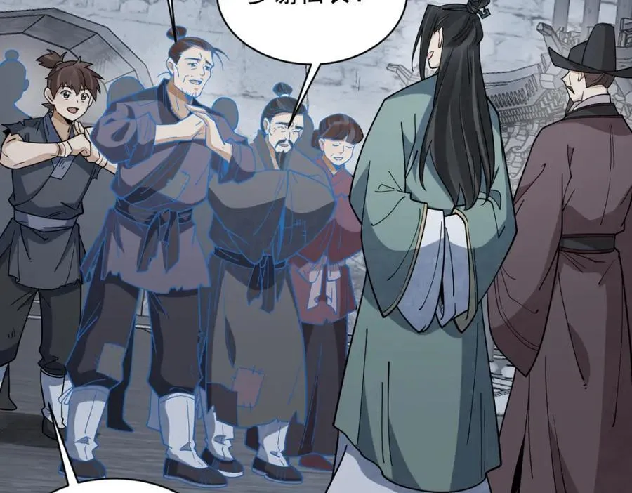 第299话37