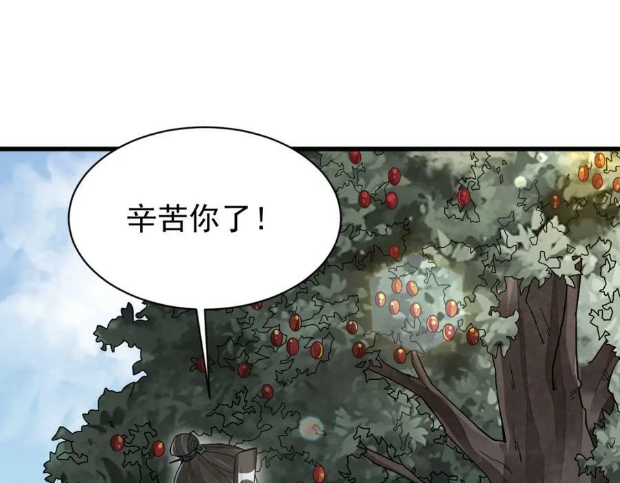 第227话14