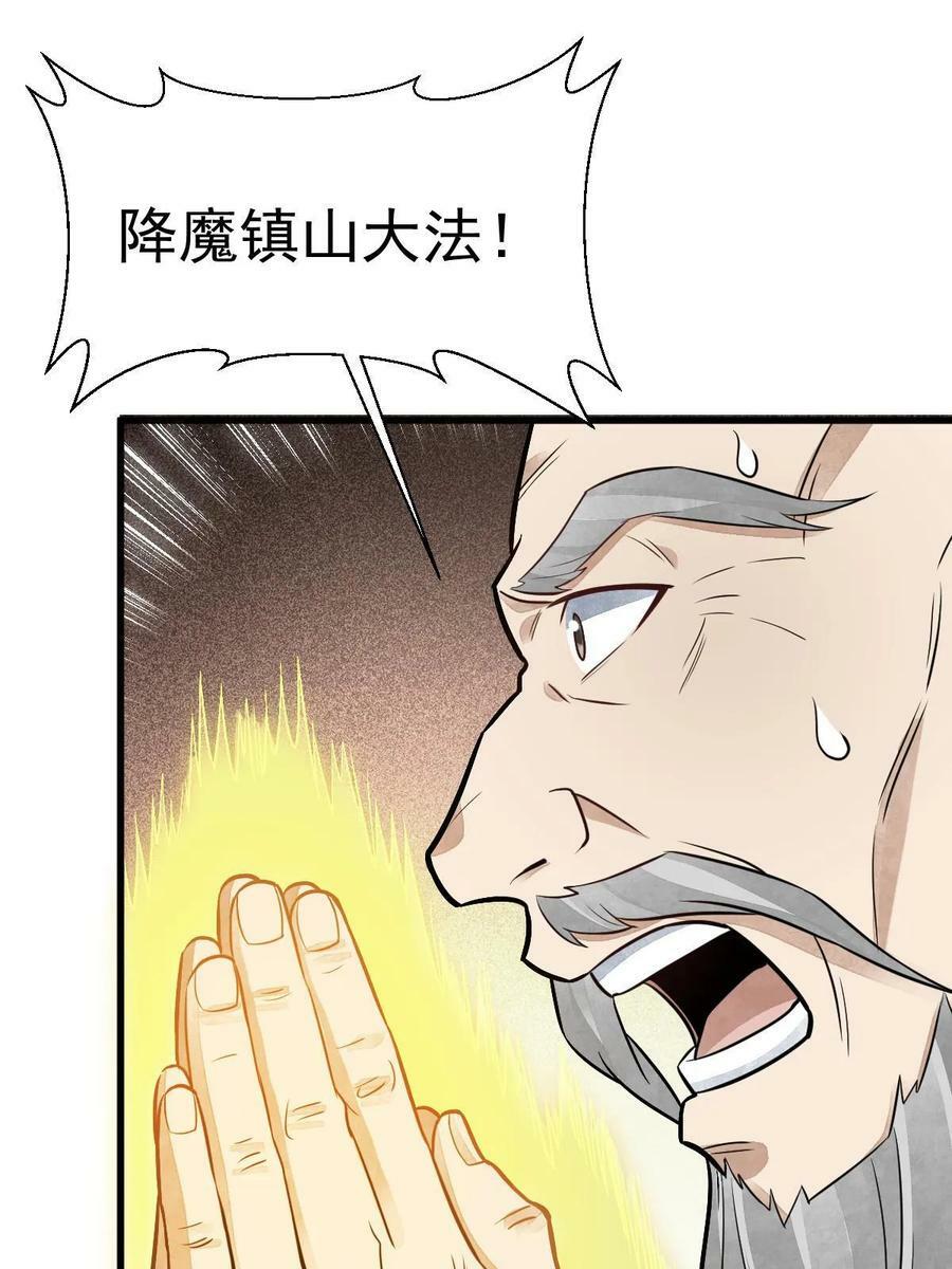 第201话32