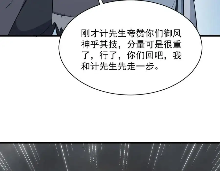 第268话90