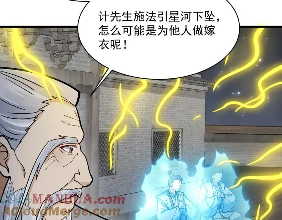 第260话20