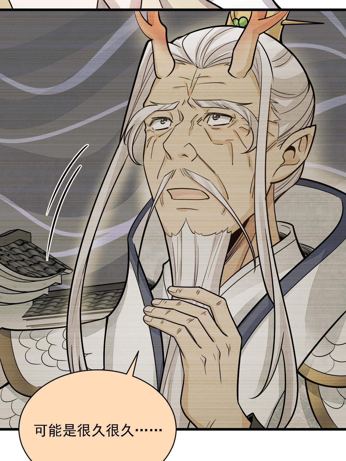 第184话60