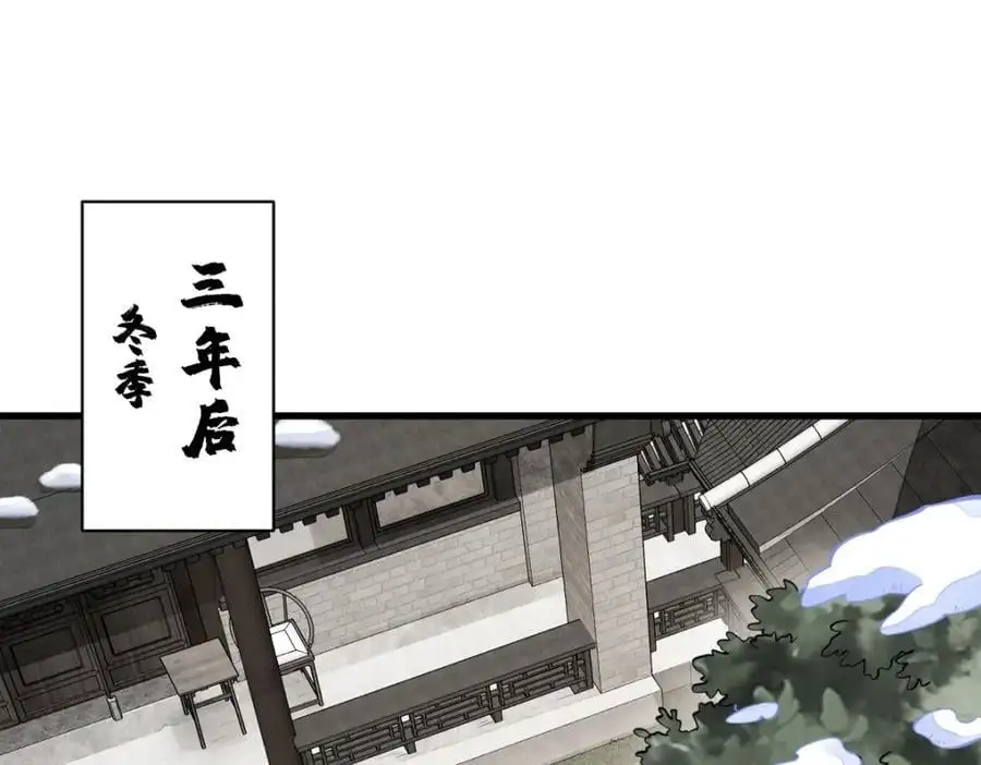 第255话2