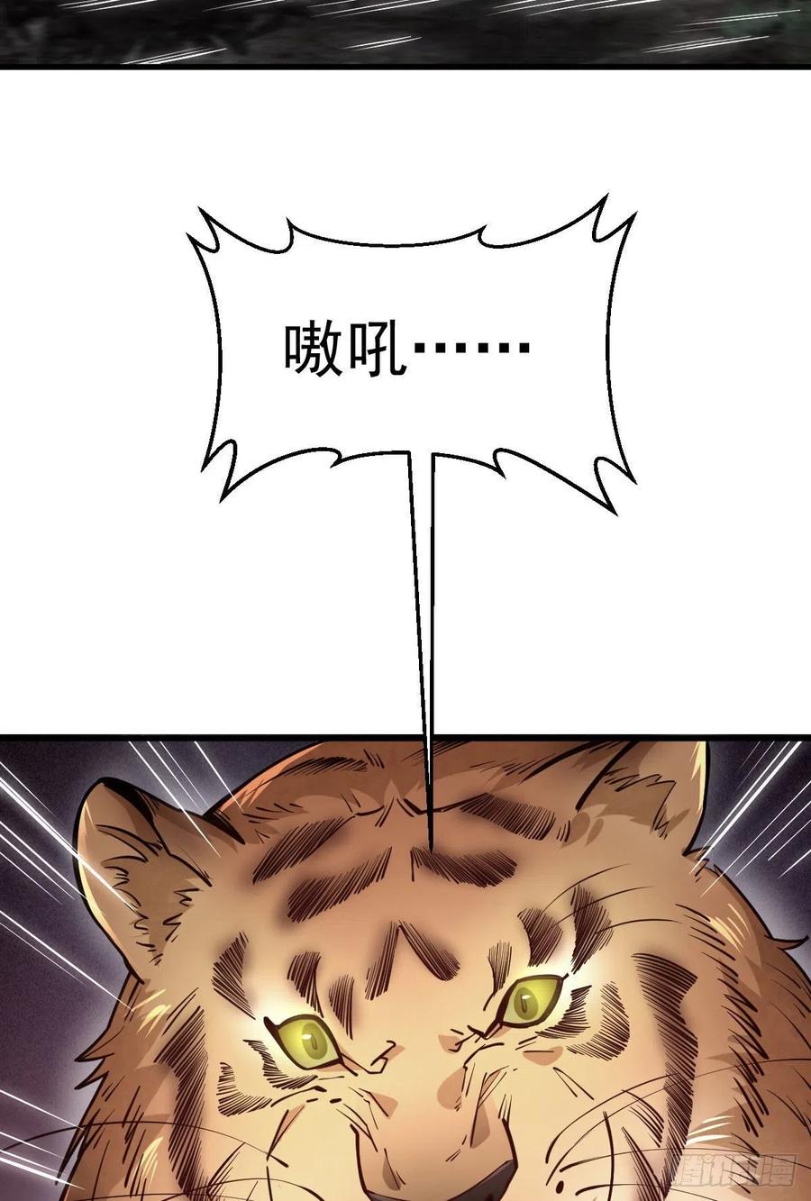 第109话23