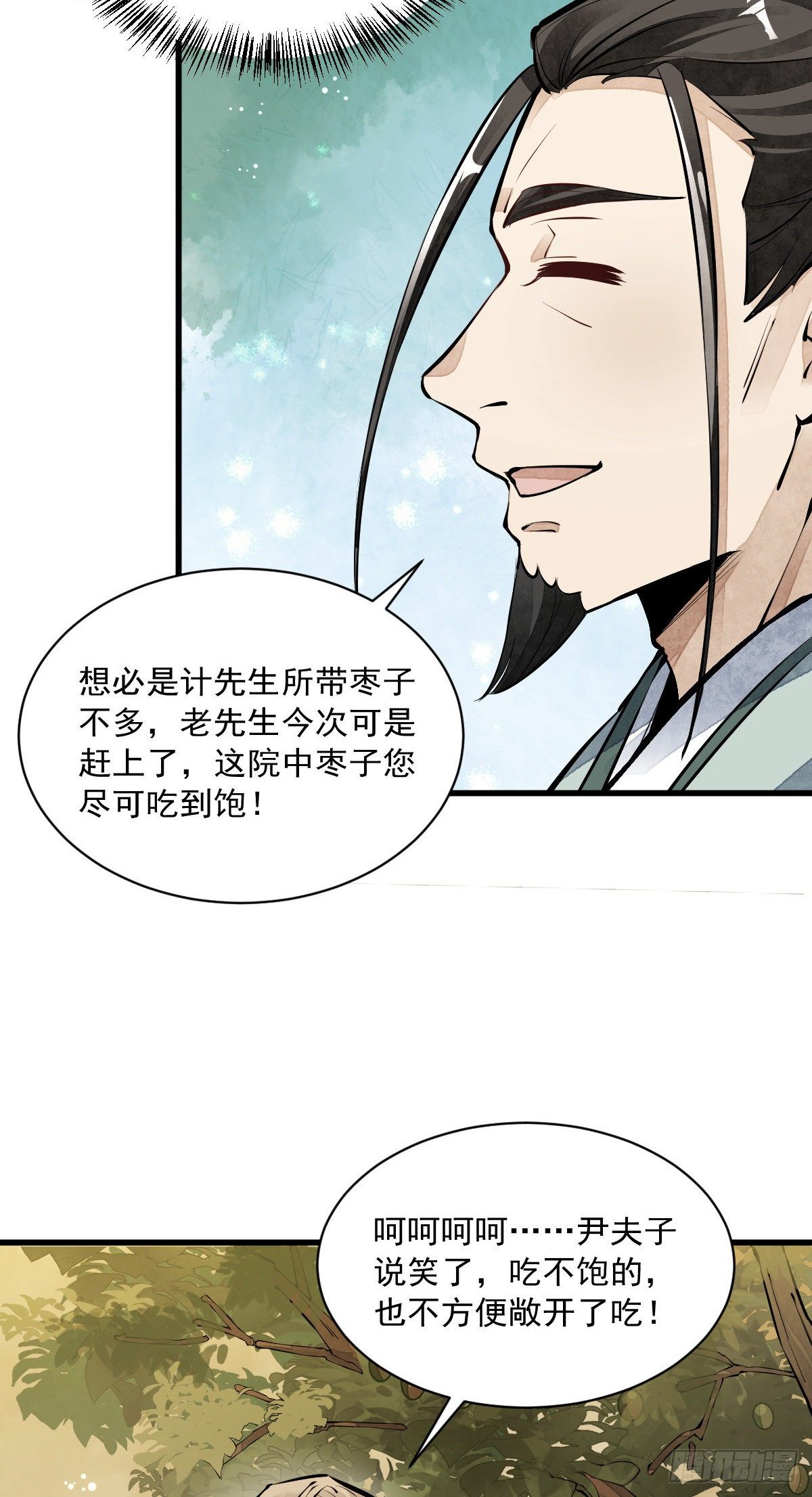 第62话7