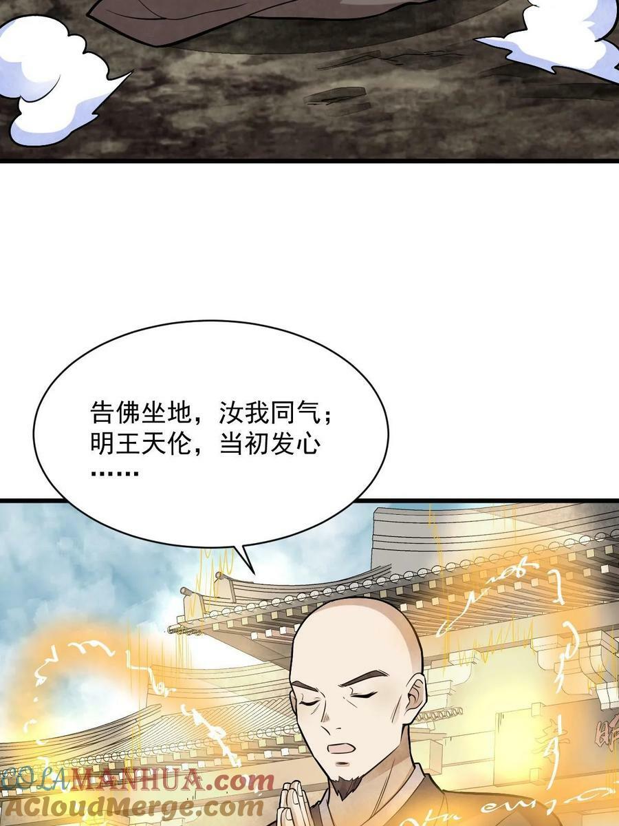 第202话39