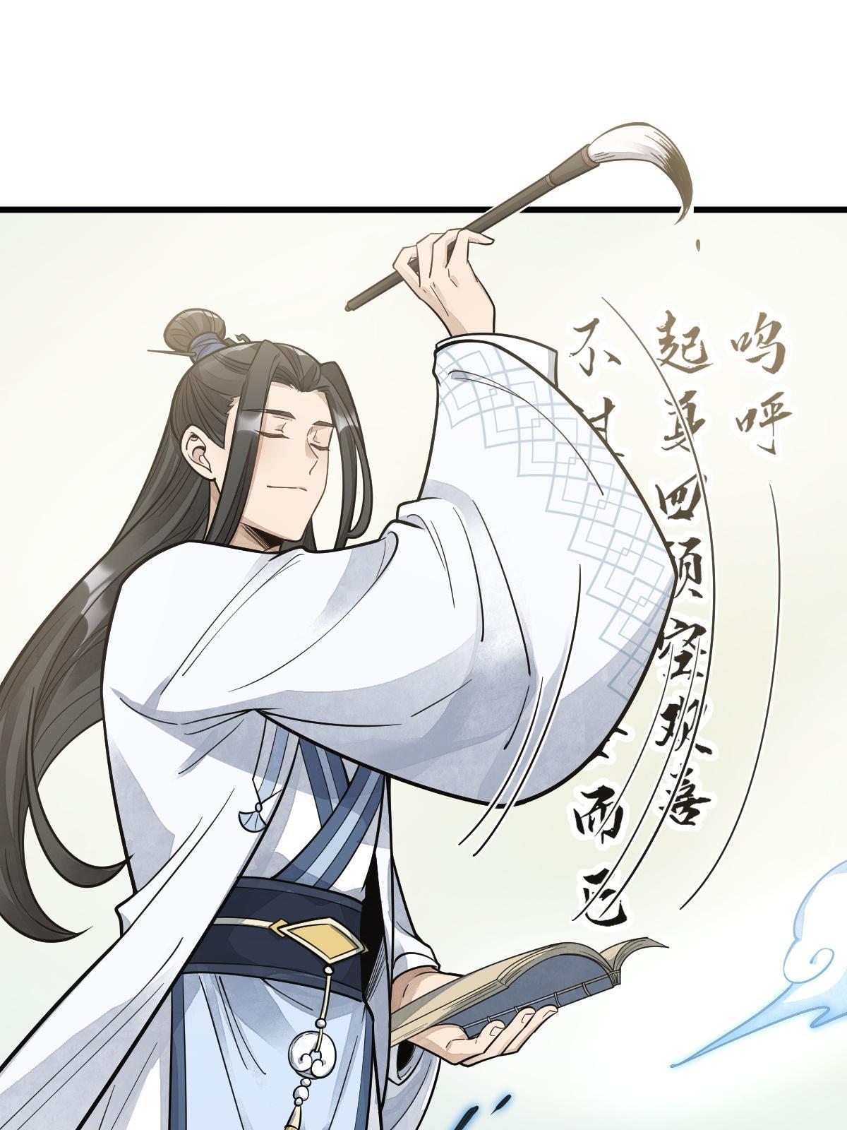 第178话41
