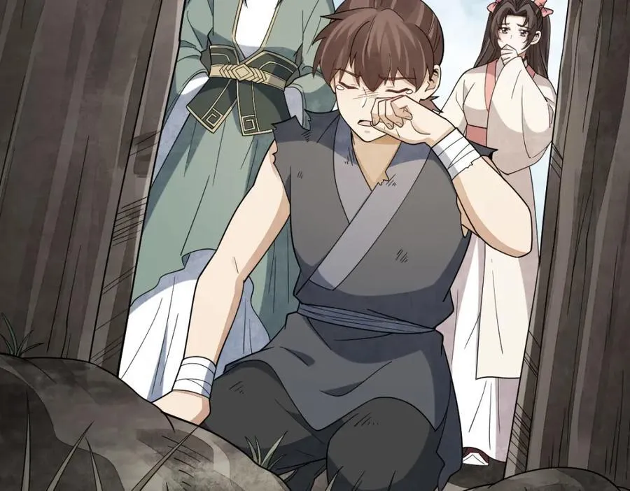 第297话89