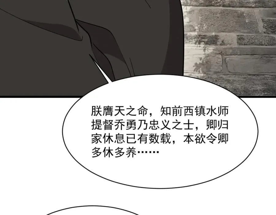 第280话86