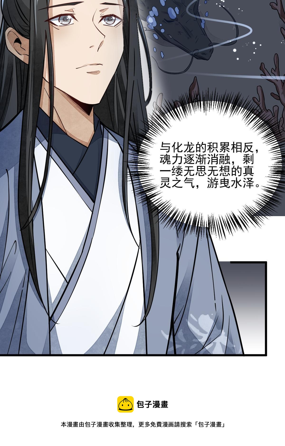 第131话24