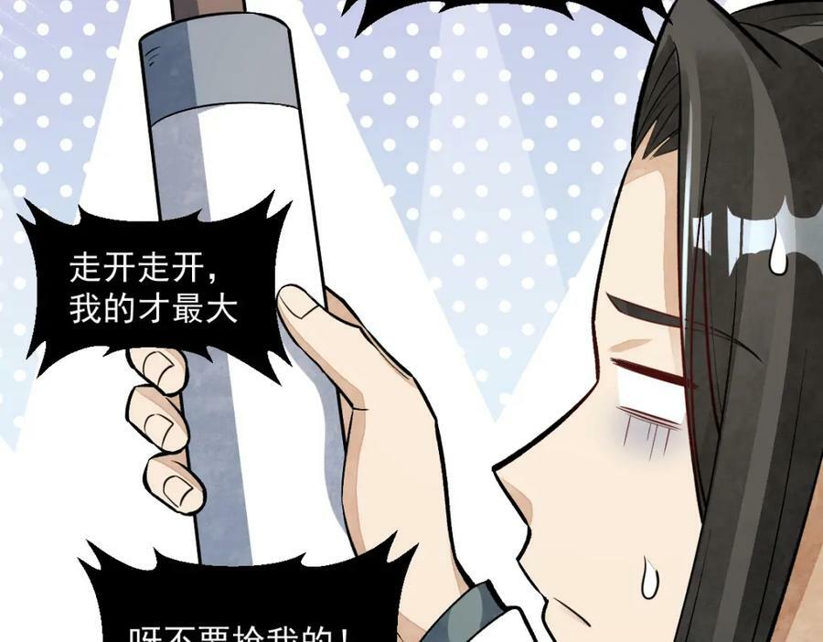 第214话30