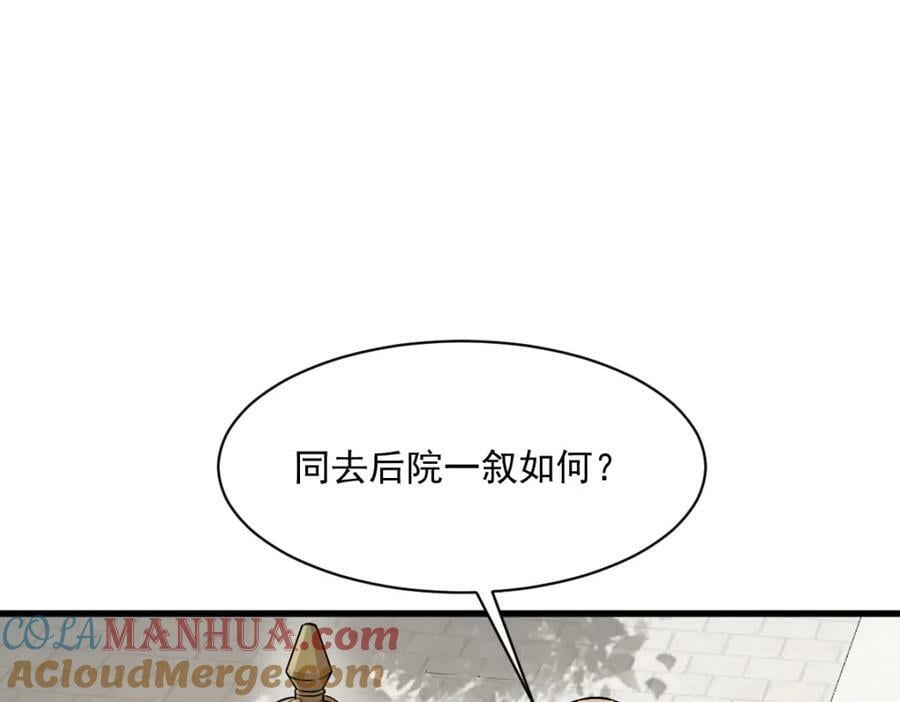 第218话64