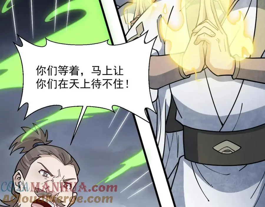 第267话92