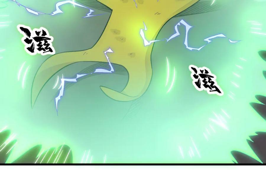 第231话9