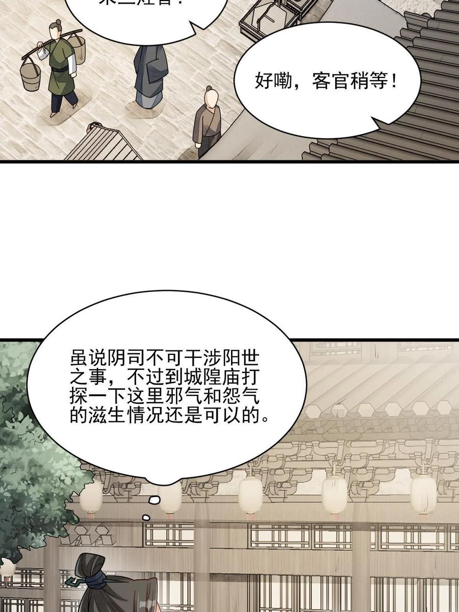 第128话43