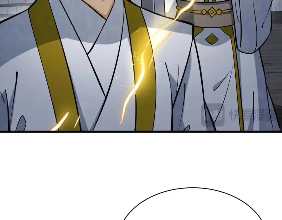 第259话111