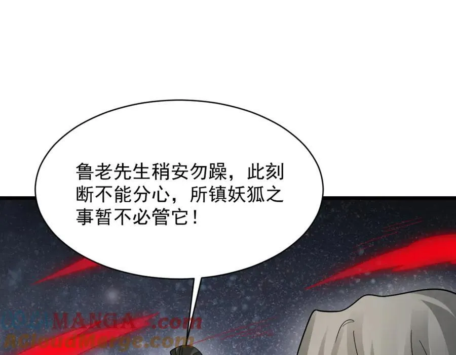 第287话100