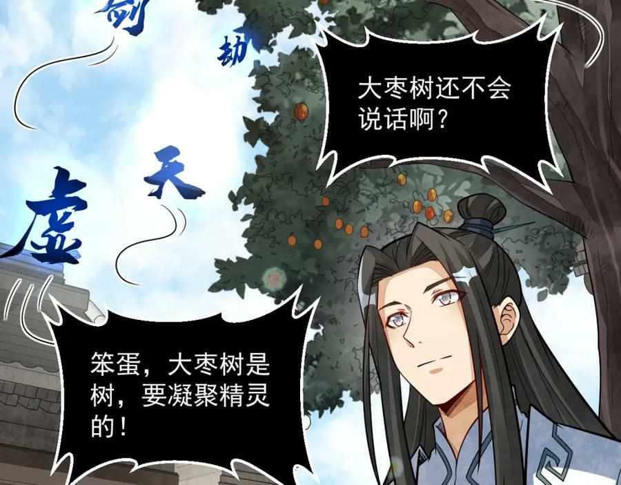 第227话35