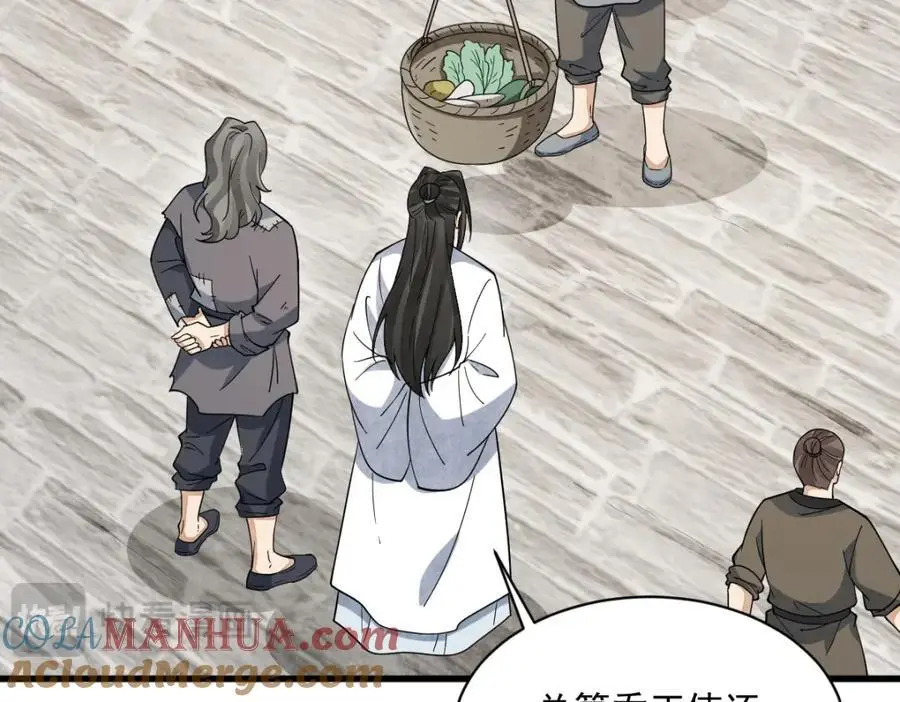 第274话64