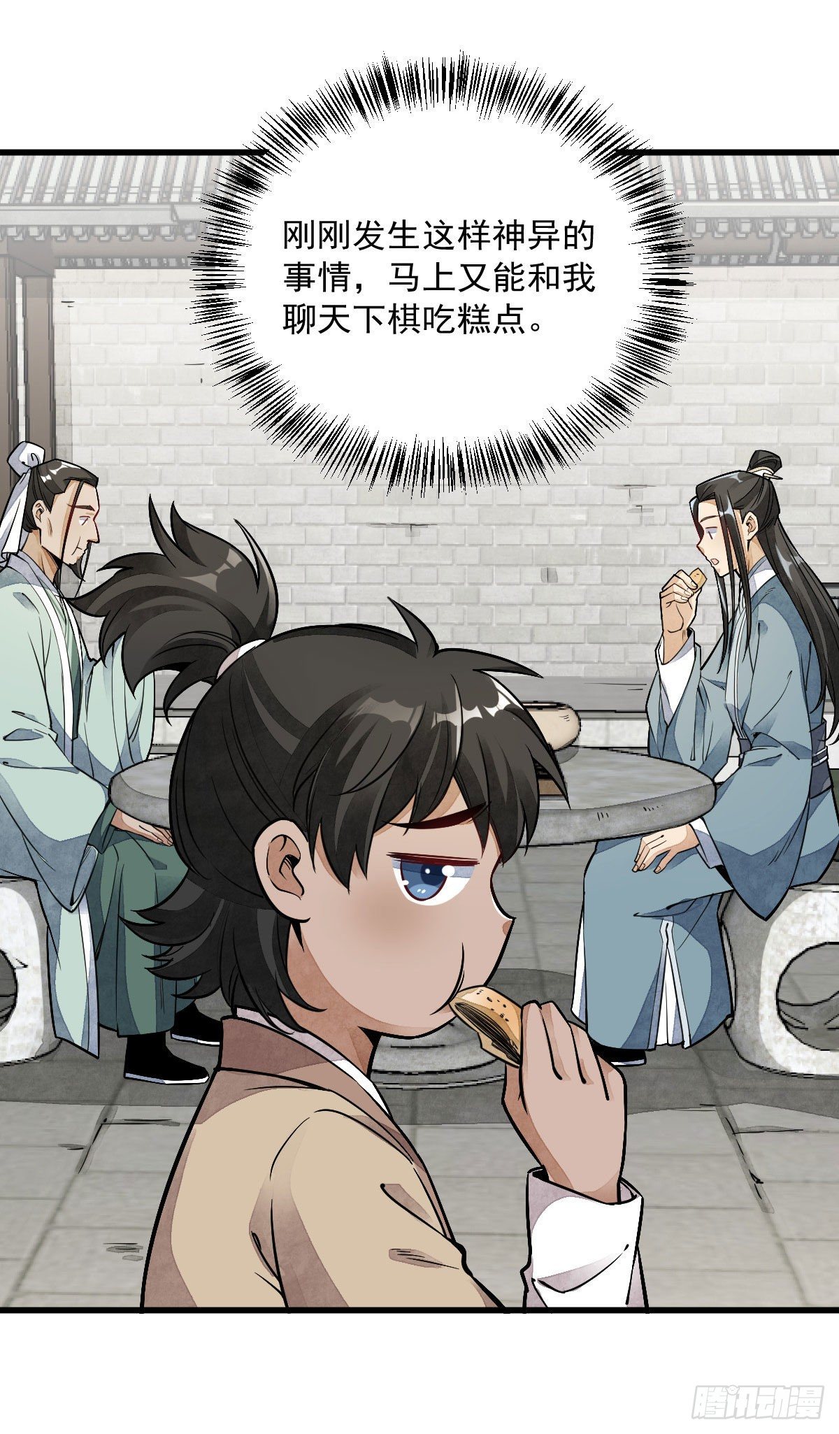第28话21