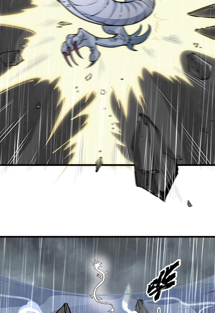 第79话2