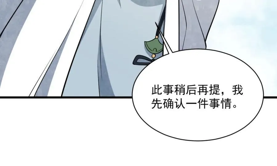 第291话113