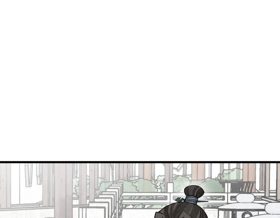 第236话69