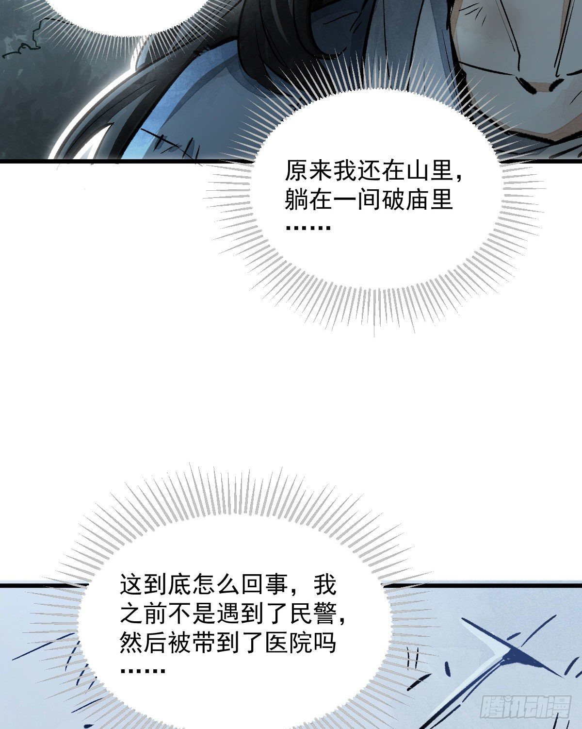 第1话45