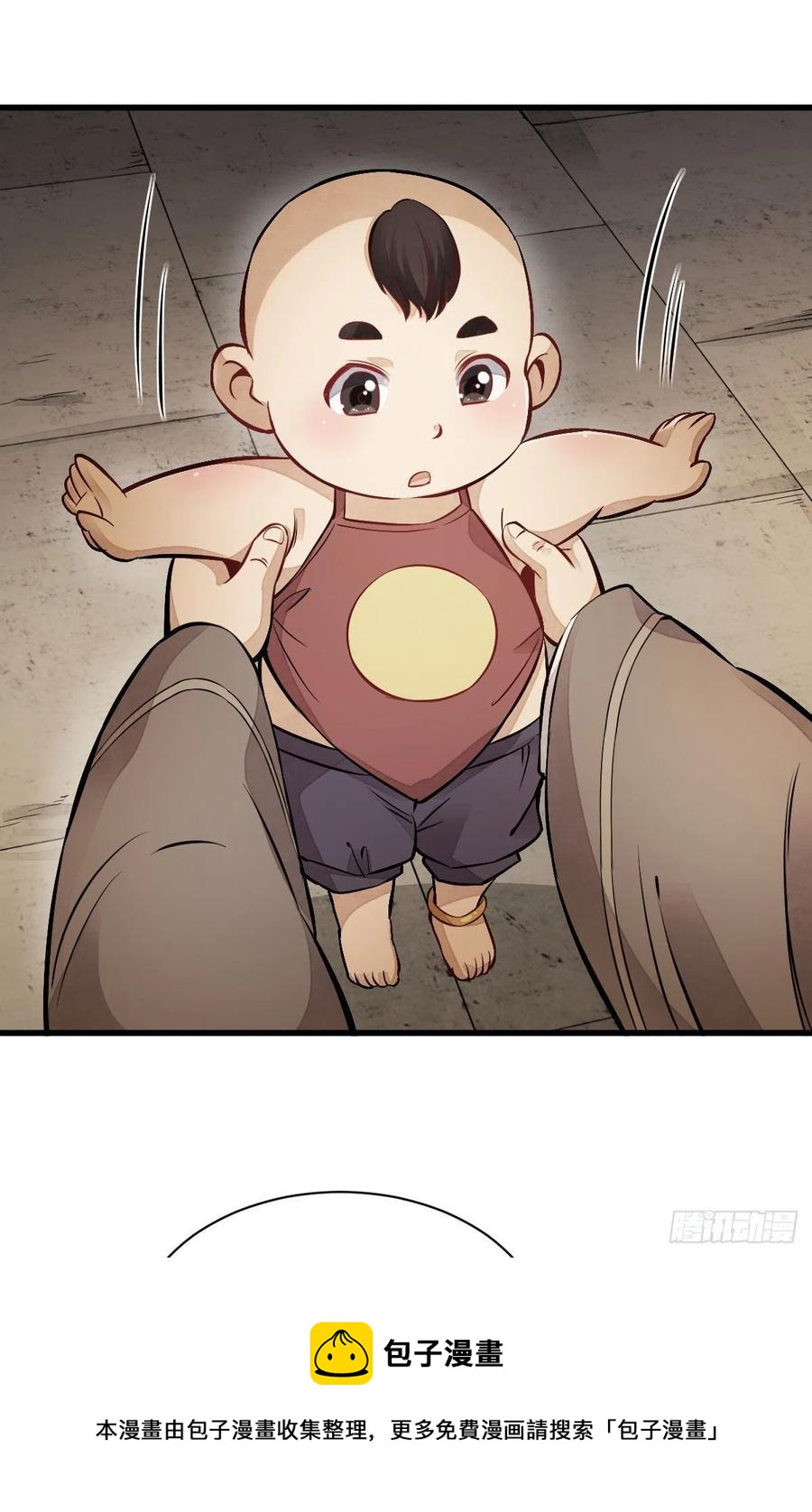 第106话28