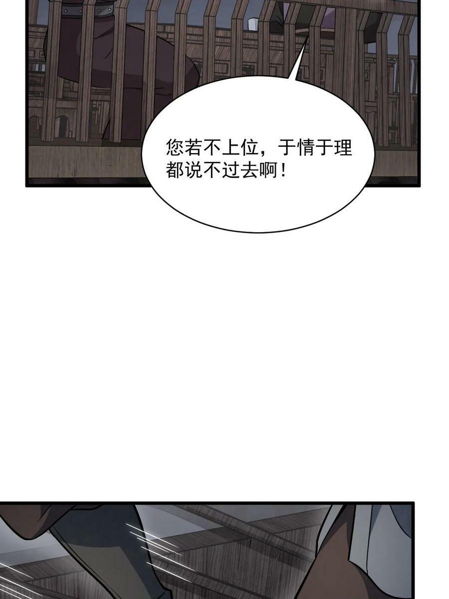 第196话10