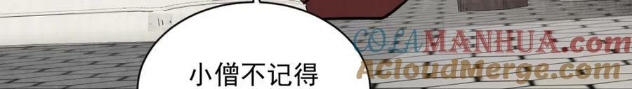 第216话88